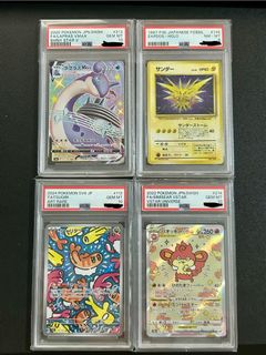 (Category: ) located in . Submitted by pokemarttt (Listing ID 1399607137, Image 1). Description: .