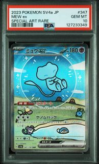 (Category: ) located in . Submitted by psyduckshop (Listing ID 1399784441, Image 1). Description: .