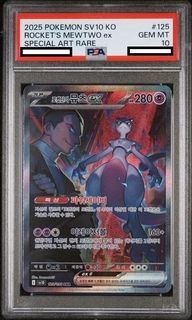 (Category: ) located in . Submitted by ryuseitcg (Listing ID 1399663246, Image 1). Description: .