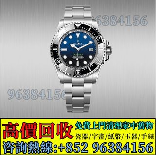 （分類：）位於 。 由 whatsapp-96384156 提交（商品編號 1399653871，圖片 1）。簡介： 。