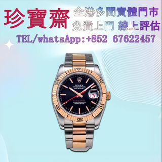 （分類：）位於 。 由 tel-85267622457 提交（商品編號 1399757938，圖片 1）。簡介： 。