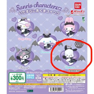 （分類：）位於 。 由 kuchima_ 提交（商品編號 1399743221，圖片 1）。簡介： 。