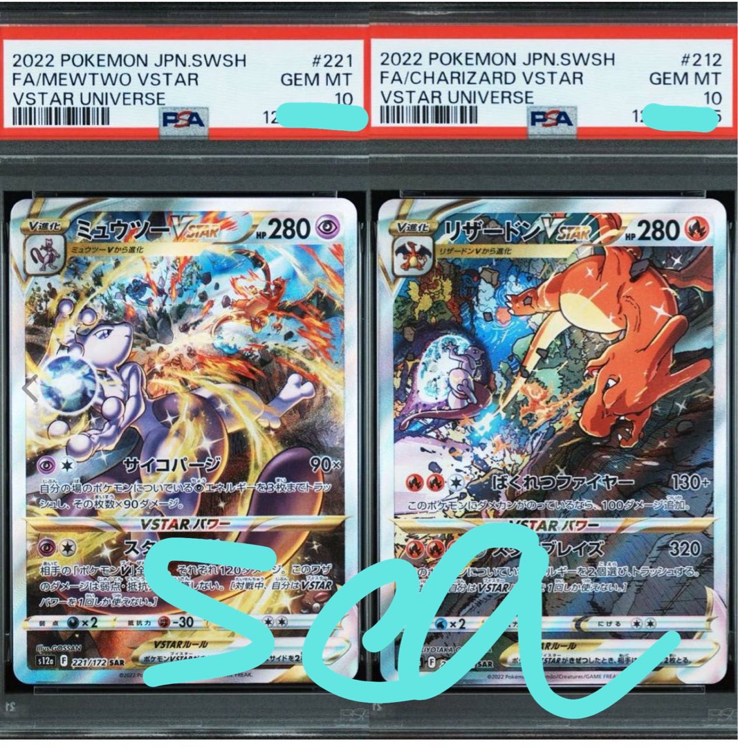 Sequential Zard and Mewtwo PSA 10, Hobbies & Toys, Toys & Games on ...