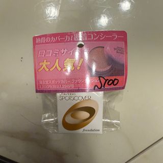 （分類：）位於 。 由 dasellerofeverything 提交（商品編號 1399787897，圖片 1）。簡介： 。