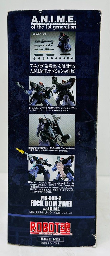 Tamashi Nation-Gundam Action Toy-Rick Dom Zwei (Category: Gundam Model Kits) located in Singapore. Submitted by tm_tp_cashconverters (Listing ID 1399697823, Image 3). Description: Tampines Cash Converters sku 9800000564635 https://cashconverters.sg/products/action-toy-rick-dom-zwei-tamashii-nations-3633-gundam-0083-stardust-memo?_pos=1&_sid=cdf3fd7f0&_ss=r For viewing, please proceed to our store (Cash Converters) located @ Blk 510 Tampines Centr