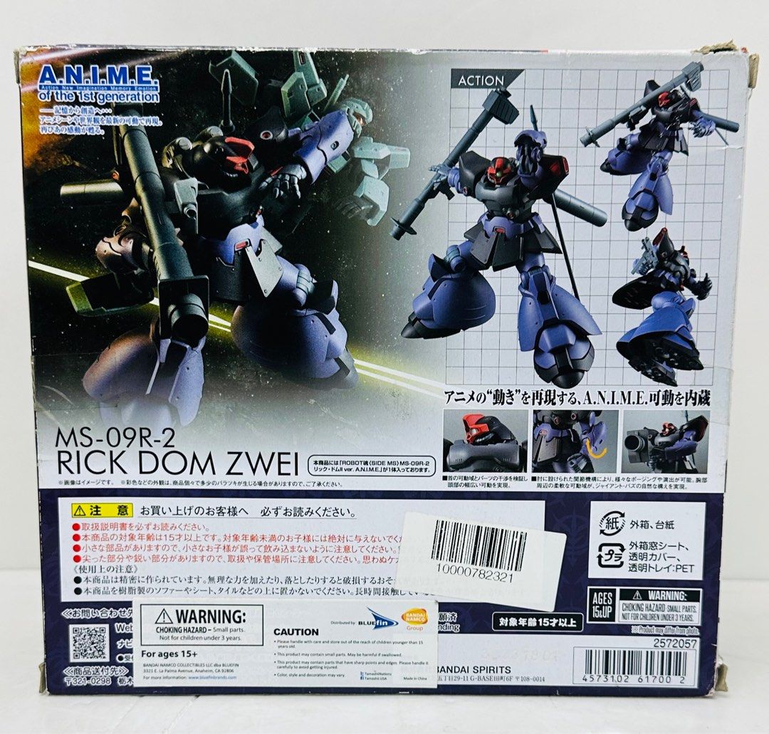 Tamashi Nation-Gundam Action Toy-Rick Dom Zwei (Category: Gundam Model Kits) located in Singapore. Submitted by tm_tp_cashconverters (Listing ID 1399697823, Image 2). Description: Tampines Cash Converters sku 9800000564635 https://cashconverters.sg/products/action-toy-rick-dom-zwei-tamashii-nations-3633-gundam-0083-stardust-memo?_pos=1&_sid=cdf3fd7f0&_ss=r For viewing, please proceed to our store (Cash Converters) located @ Blk 510 Tampines Centr