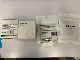 Thermal label熱敏標籤紙64246684405251110