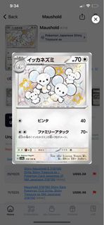(Category: ) located in . Submitted by adoringhaos (Listing ID 1399780439, Image 1). Description: .
