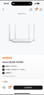 Xiaomi AX1500 路由器64246337747073110