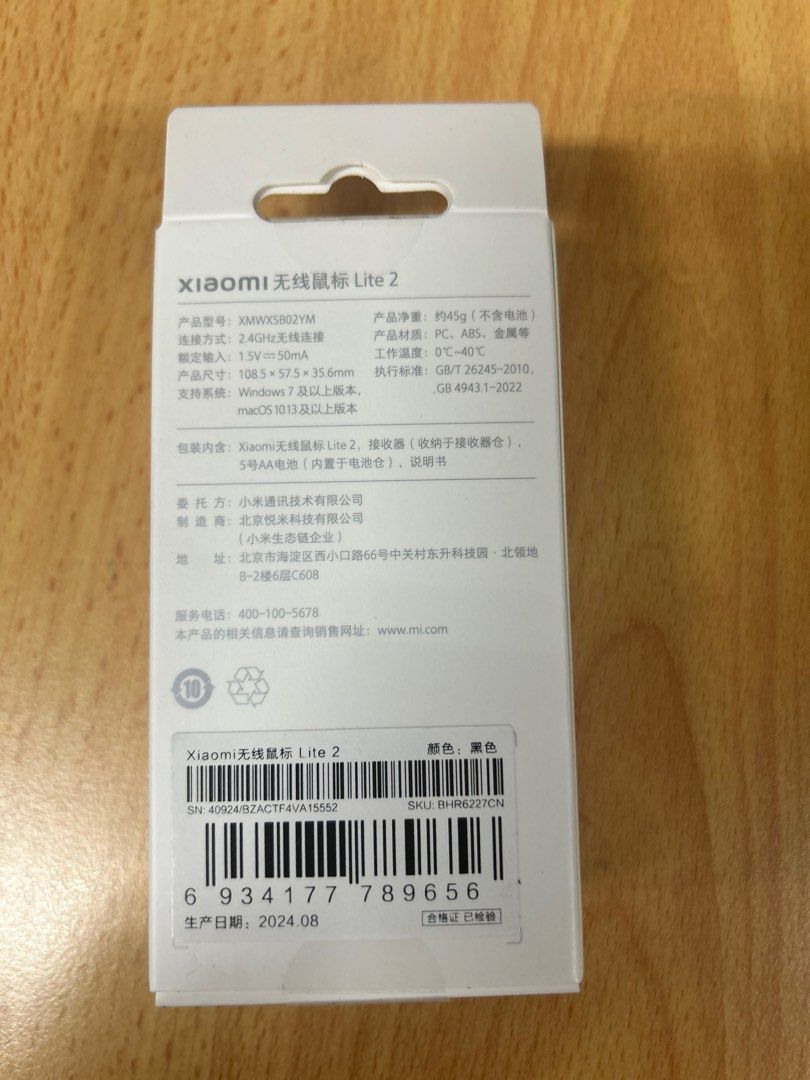 Xiaomi Wireless Mouse Lite 2 - Black465862462433536001