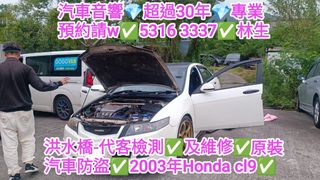 （分類：）位於 。 由 shinglam1222 提交（商品編號 1399938242，圖片 1）。簡介： 。