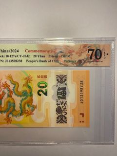 PMG graded notes 收藏品 2