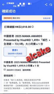 （分類：）位於 。 由 alcake 提交（商品編號 1399966175，圖片 1）。簡介： 。