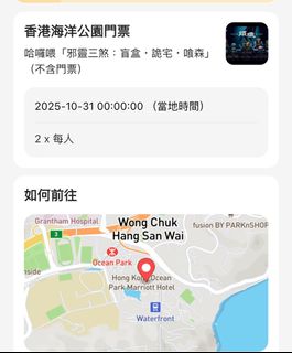 （分類：）位於 。 由 grapeme 提交（商品編號 1399839291，圖片 1）。簡介： 。