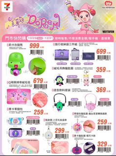 （分類：）位於 。 由 ppppppppp370 提交（商品編號 1399996437，圖片 1）。簡介： 。