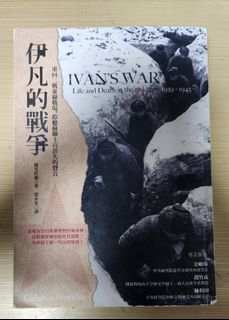 （分類：）位於 。 由 andrewsolomon 提交（商品編號 1399963663，圖片 1）。簡介： 。