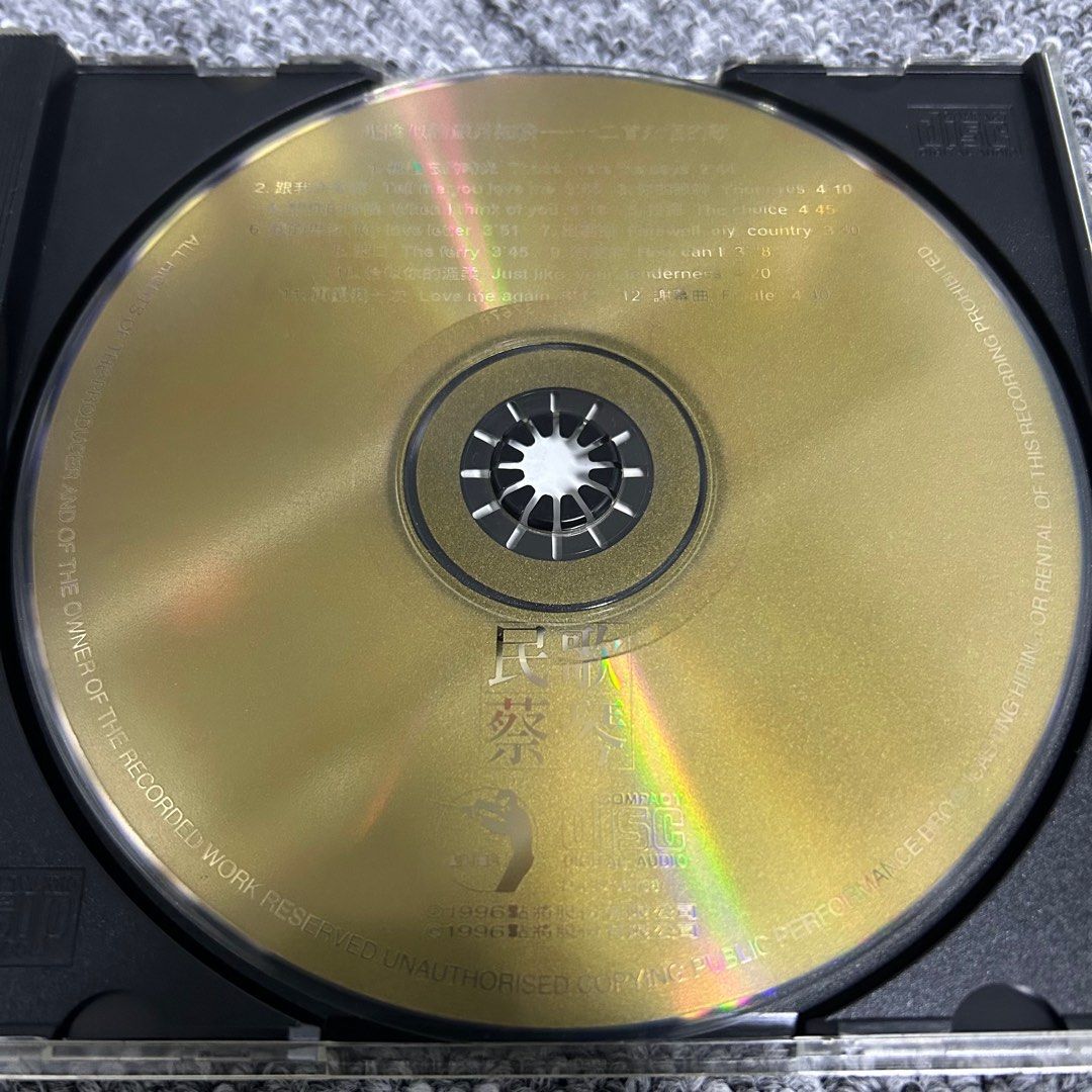 蔡琴民歌1996 台灣MP頭版CD 冇ifpi (試音天碟，內有渡口）, 興趣及遊戲, 音樂、樂器& 配件, 音樂與媒體- CD 及DVD -  Carousell