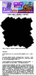 （分類：）位於 。 由 theo_t 提交（商品編號 1399875923，圖片 1）。簡介： 。