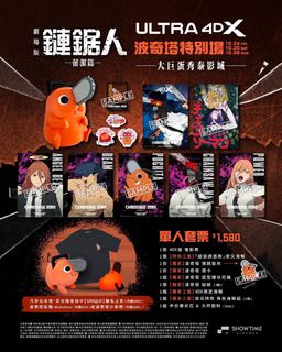 （分類：）位於 。 由 j.pong 提交（商品編號 1399926034，圖片 1）。簡介： 。