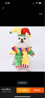 （分類：）位於 。 由 dipsythefourth 提交（商品編號 1399860242，圖片 1）。簡介： 。