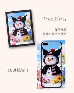 （分類：）位於 。 由 babyhei 提交（商品編號 1399919974，圖片 1）。簡介： 。