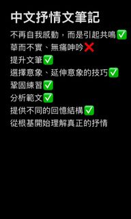 （分類：）位於 。 由 chan_551 提交（商品編號 1399920340，圖片 1）。簡介： 。