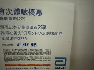 （分類：）位於 。 由 livewolf-7415 提交（商品編號 1399973937，圖片 1）。簡介： 。