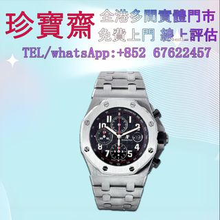 （分類：）位於 。 由 tel-85267622457 提交（商品編號 1399944394，圖片 1）。簡介： 。