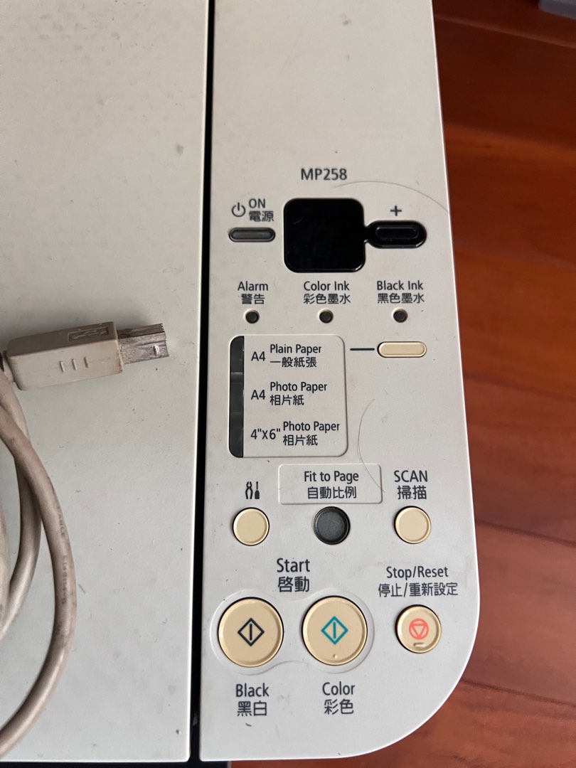 Canon MP258 多功能打印機(需要再自換墨盒）, 電腦＆科技, 打印機及