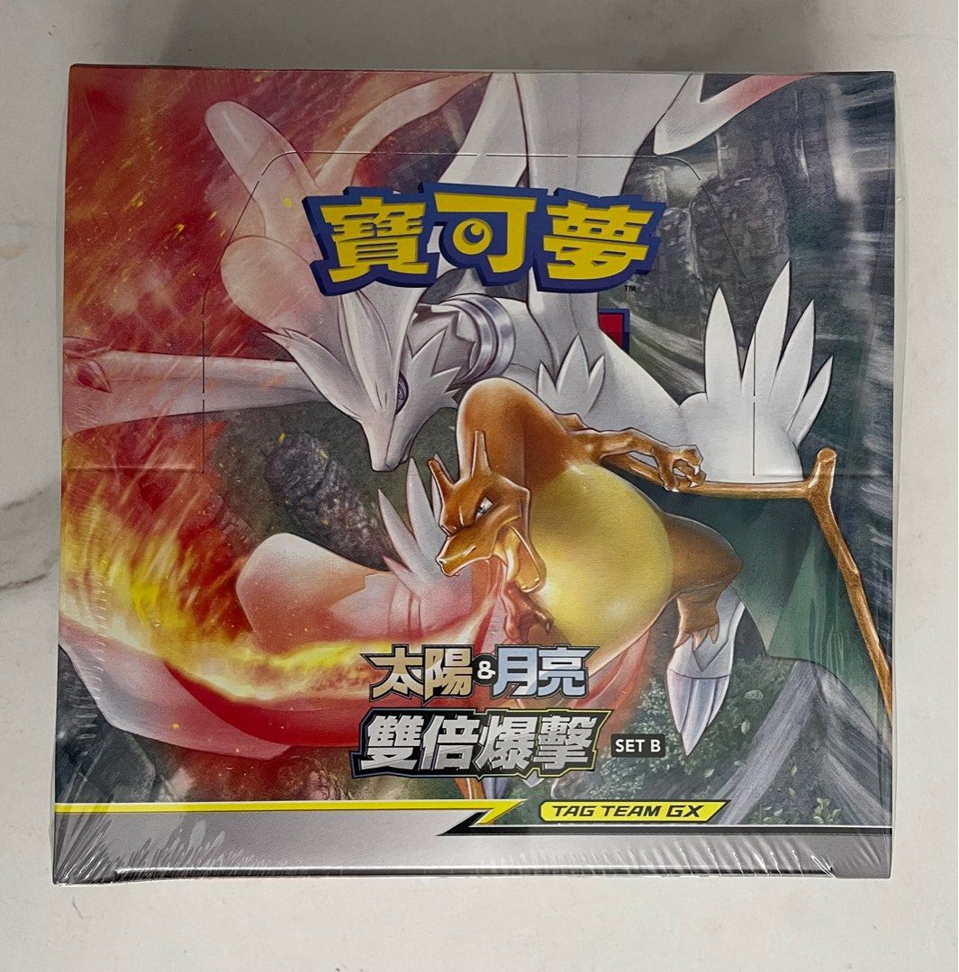 chinese tag team booster box Pokemon Simplified Chinese 2023 Exclusive 