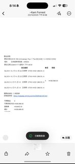 （分類：）位於 。 由 kzene 提交（商品編號 1399950617，圖片 1）。簡介： 。