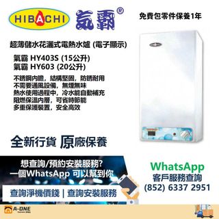 （分類：）位於 。 由 aone-electronic 提交（商品編號 1399926723，圖片 1）。簡介： 。