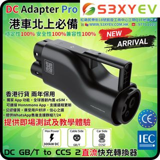 （分類：）位於 。 由 s3xyev 提交（商品編號 1365124964，圖片 1）。簡介： 。