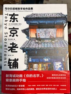 （分類：）位於 。 由 gecko_k 提交（商品編號 1399932408，圖片 1）。簡介： 。
