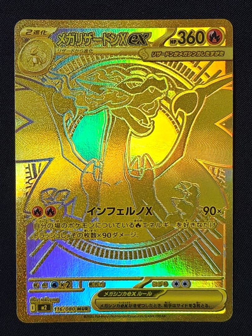 rare koffing pokemon card Amazon.com: Weezing 026/165 - Pokemon 151 main image 0