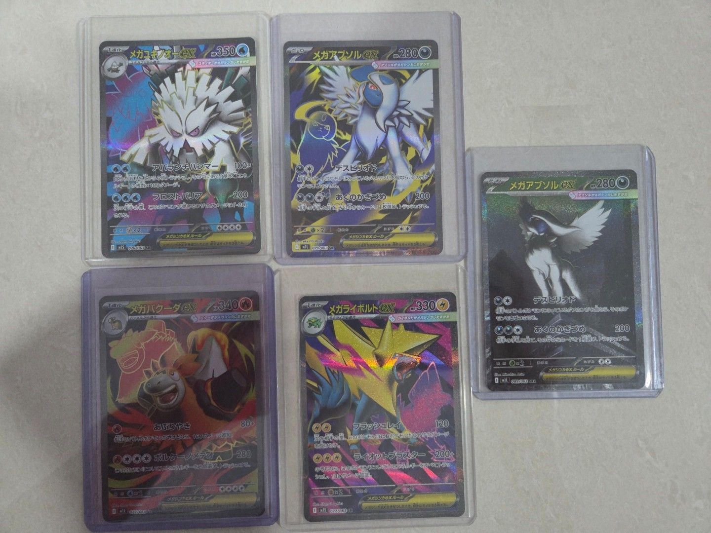 Mega Evolution SR/SAR |Absol|Abomasnow|Camerupt|Manectric EX, Hobbies ...