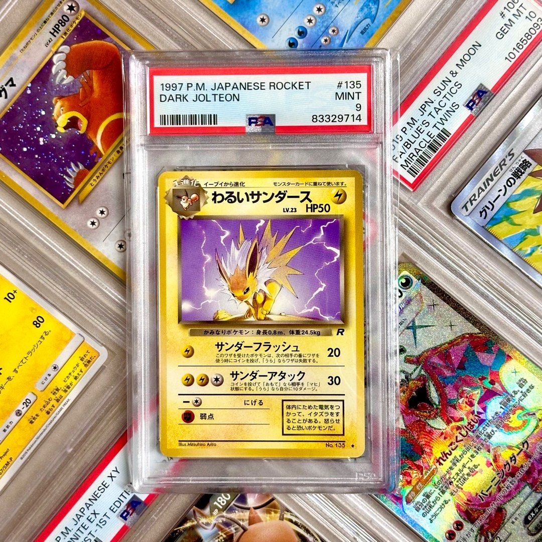 PSA9】 わるいサンダース DARK JOLTEON