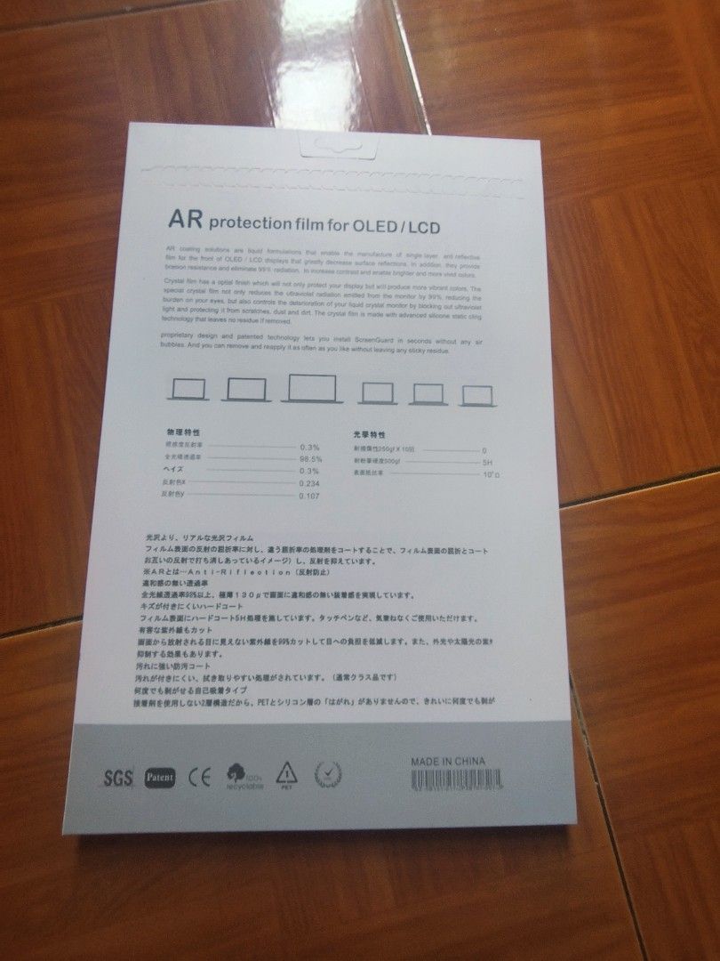 Screen Protector (Category: Monitor Screens) located in Putrajaya. Submitted by ewamarery (Listing ID 1399854473, Image 3). Description: - AR protection film for OLED/LCD screens - Protects against scratches and spills - High optical characteristics - Designed for Mac - New 🩷 COD Putrajaya 🩷 Postage to All Semenanjung Malaysia .