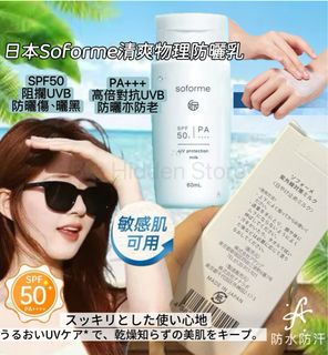 （分類：）位於 。 由 852_hiddenstore 提交（商品編號 1399899951，圖片 1）。簡介： 。
