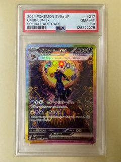 （分類：）位於 。 由 fungptcg 提交（商品編號 1399953434，圖片 1）。簡介： 。