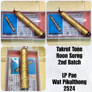 (Category: ) located in . Submitted by PERFECT_THAI_COLLECTION (Listing ID 1399989441, Image 1). Description: .