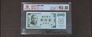 （分類：）位於 。 由 wendy7899 提交（商品編號 1399862877，圖片 1）。簡介： 。