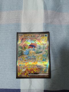 (Category: ) located in . Submitted by kise15 (Listing ID 1399977658, Image 1). Description: .