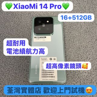 新品未開封】REDMI K90 Pro Max 12GB/512GB 大陸版 小米平出售| Xiaomi