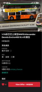 （分類：）位於 。 由 adento.201 提交（商品編號 1400144772，圖片 1）。簡介： 。