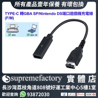 （分類：）位於 。 由 supremefactoryltd 提交（商品編號 1400094125，圖片 1）。簡介： 。