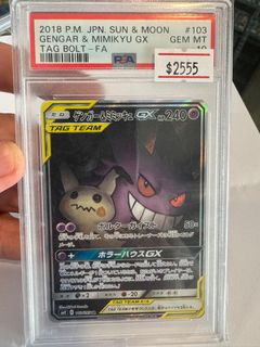 (Category: ) located in . Submitted by pocketvault_sg (Listing ID 1400168134, Image 1). Description: .