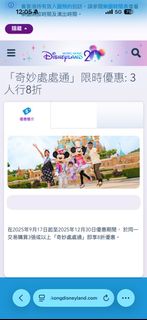 （分類：）位於 。 由 any109 提交（商品編號 1400171491，圖片 1）。簡介： 。