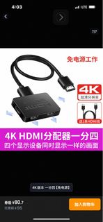 （分類：）位於 。 由 treema 提交（商品編號 1400088879，圖片 1）。簡介： 。