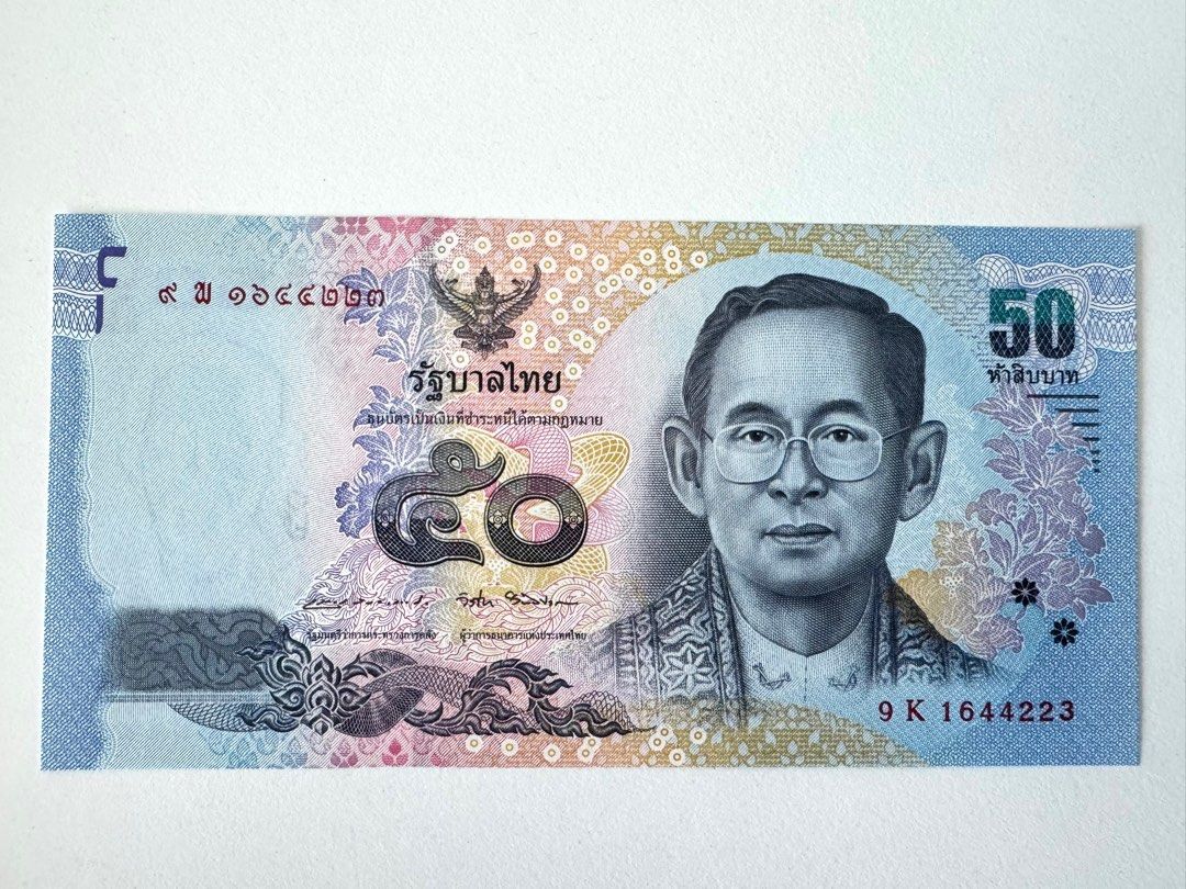 舊泰王50泰銖紀念版Thai 50 Baht UNC, 興趣及遊戲, 收藏品及紀念品, 錢幣- Carousell